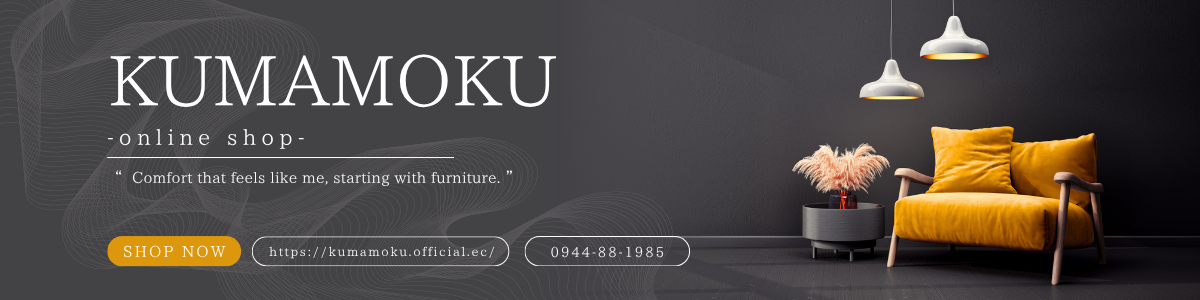 Grey and Yellow Modern Minimalist Furniture Etsy Cover Photo